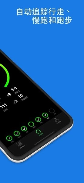 activitytracker手环软件