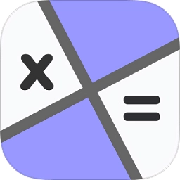 geogebra数学求解器软件