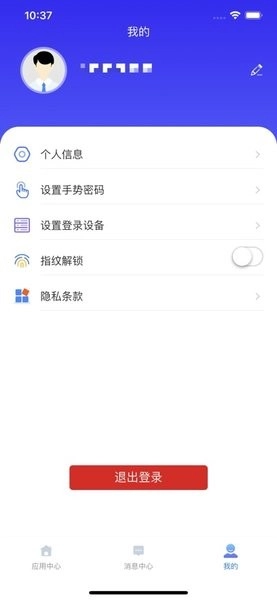 云驿调运平台图2