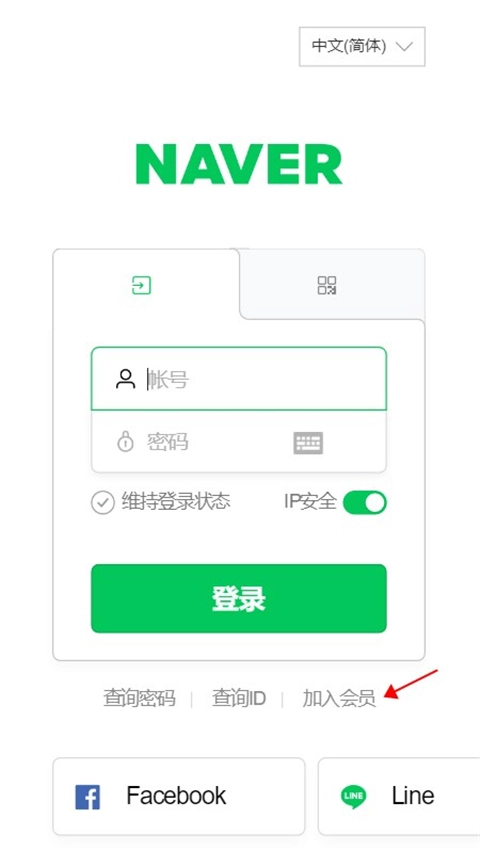 注册登录方法