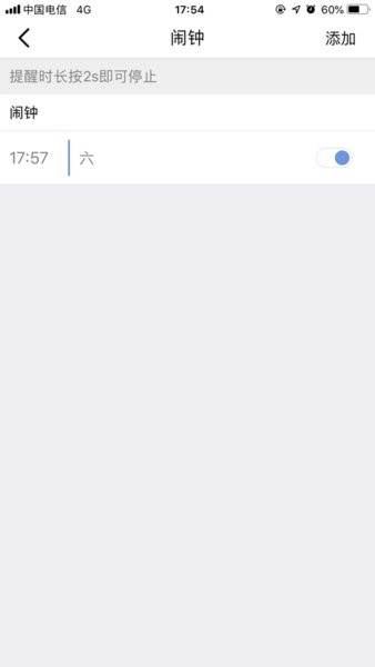 TheFit手表软件(2)