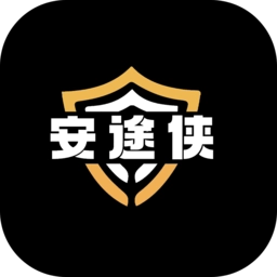 安途侠智能安防设备