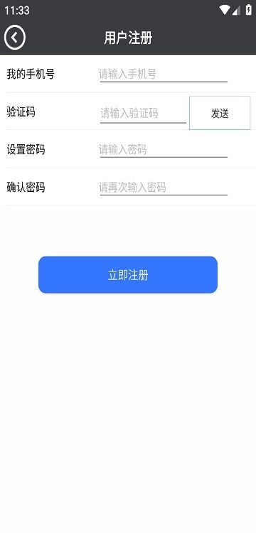 安途侠智能安防设备
