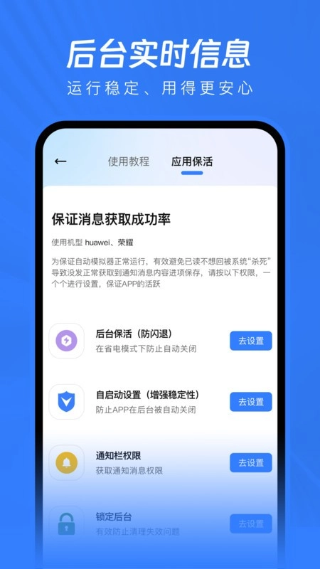 已读不想回免费版图2