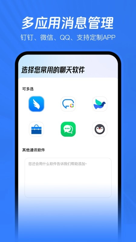 已读不想回免费版图1