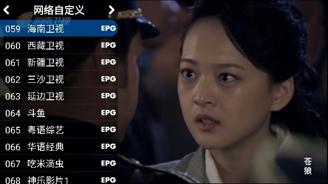 友窝ywp电视盒子