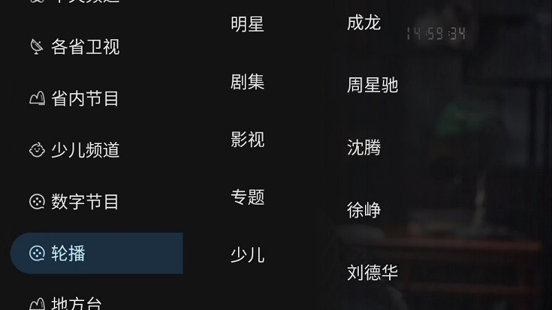 黑白电视极速版