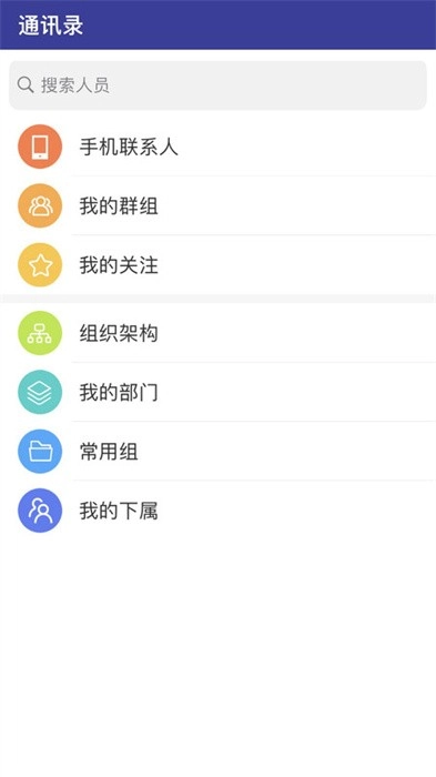 阳光国企平台图2