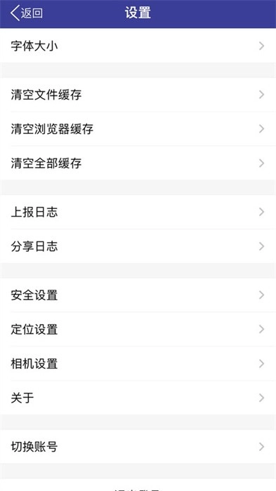 阳光国企平台图4