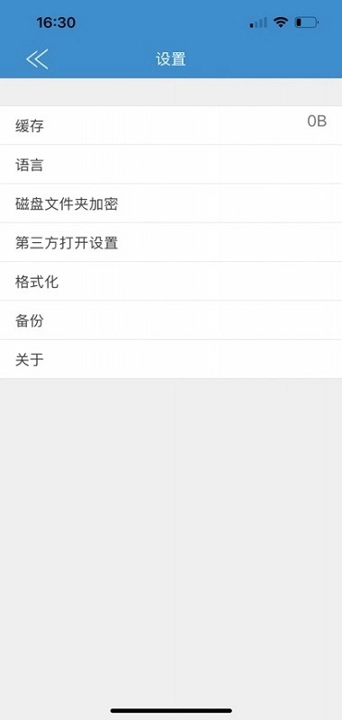 移速movespeeddrive图1