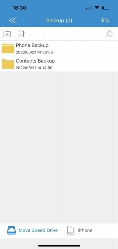 移速movespeeddrive图3