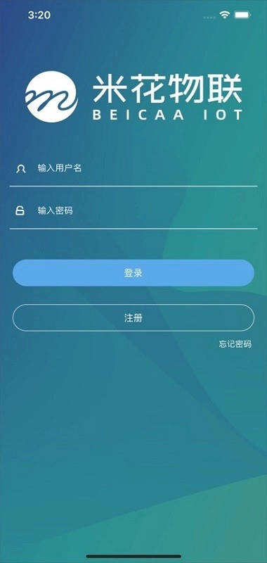 米花物联安卓版图1
