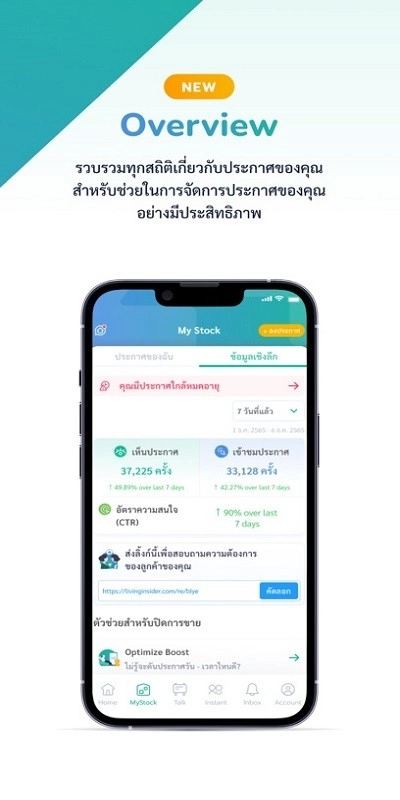 livingstock租房官方app截图1