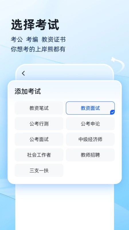 上岸熊最新版图1