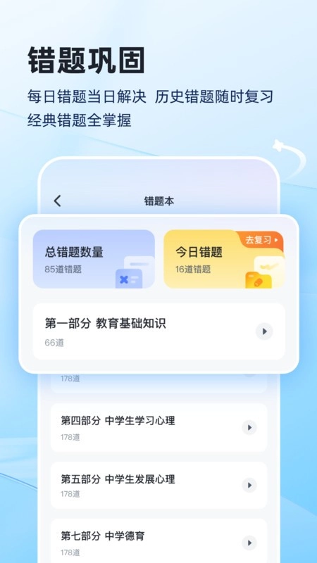 上岸熊最新版图3