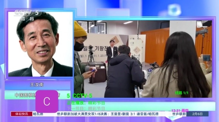 狐妖tv免费版(3)