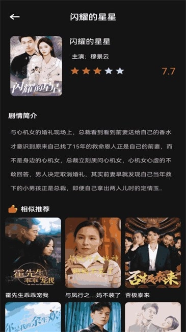 猫爪短剧软件(3)