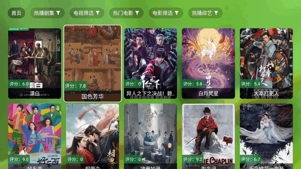 幻彩影视正版图1