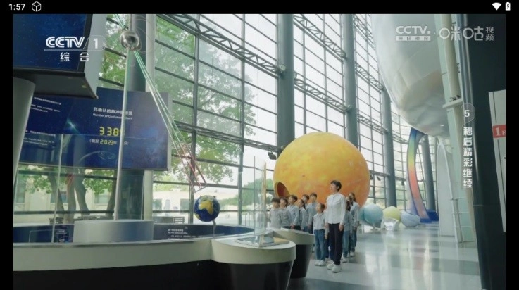 魔法影视TV最新版图2