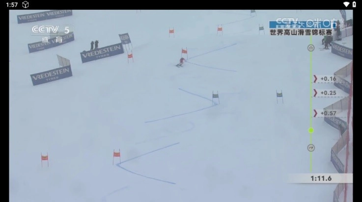 魔法影视TV最新版图3