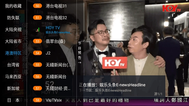 群晖tv电视直播最新版(1)