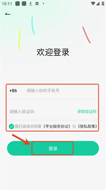 日语岛背单词正版