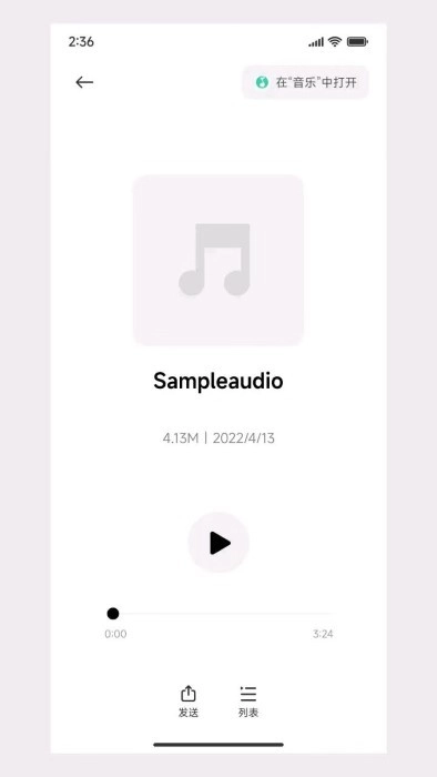 小米媒体查看器(Mediaviewer)图3