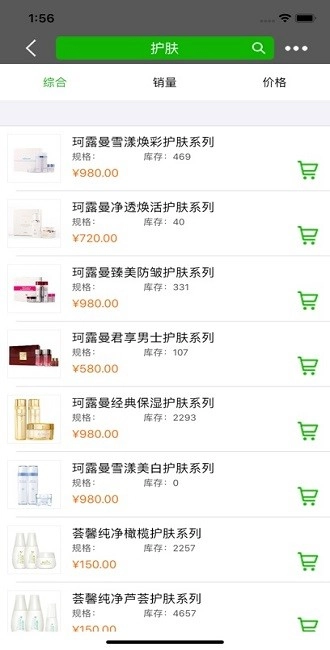 新生活cms安卓版图4