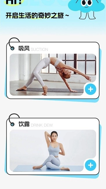 再见嘌呤最新版图2