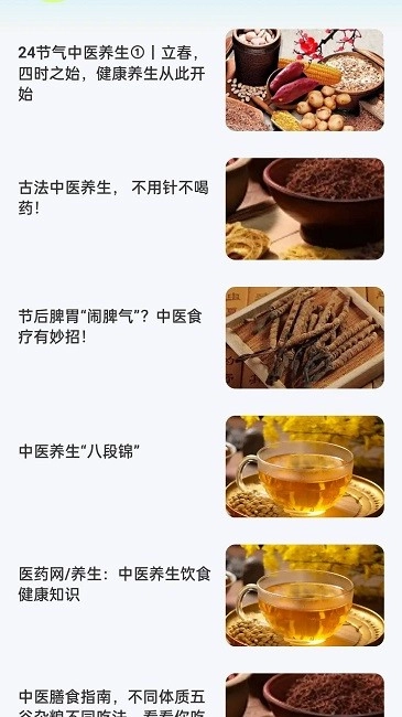 再见嘌呤最新版图1