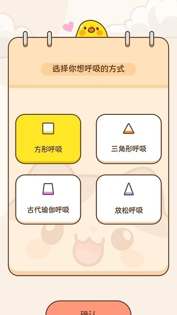 再见嘌呤最新版图3