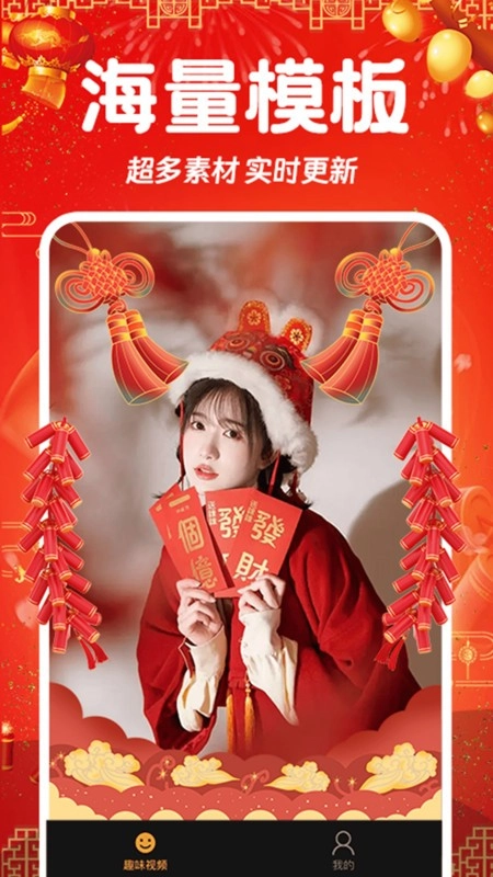 相片会唱歌软件免费版图3