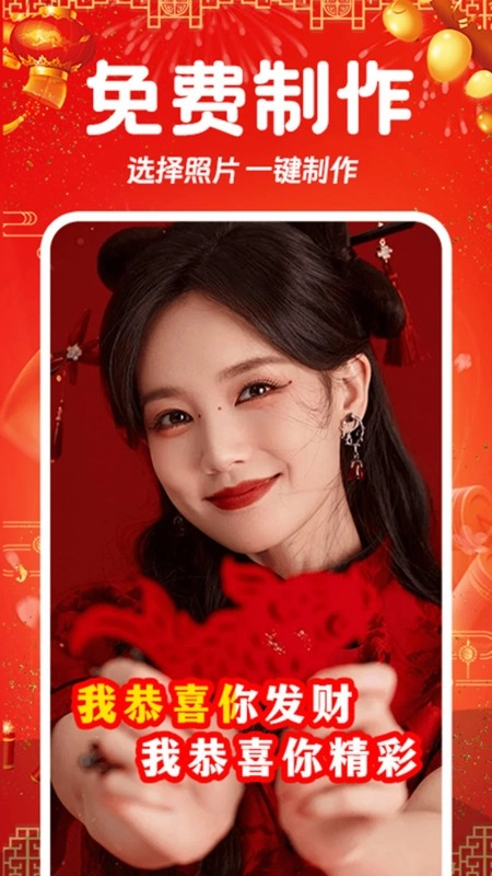 相片会唱歌软件免费版图1