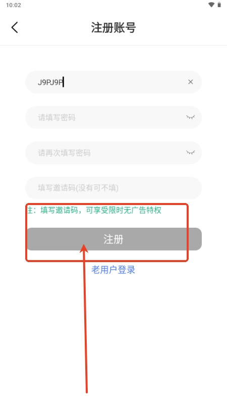 漫漫国无广告最新版