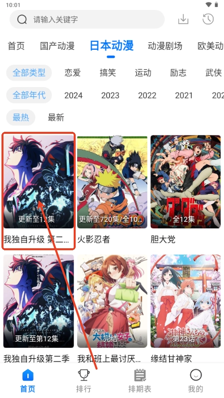 漫漫国无广告最新版