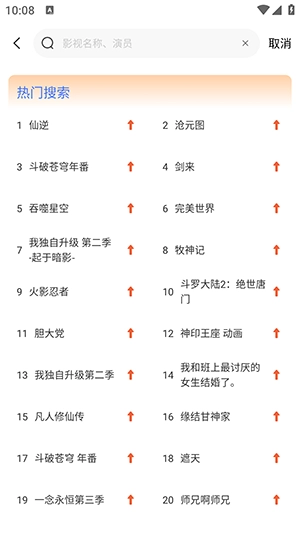 漫漫国无广告最新版