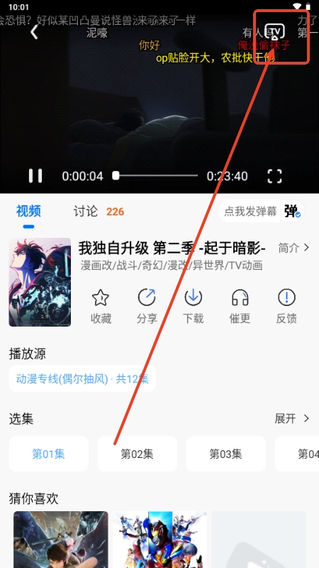 漫漫国无广告最新版