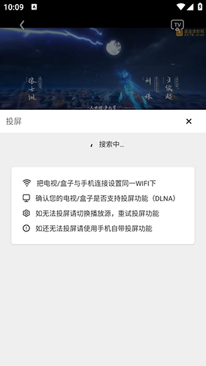 漫漫国无广告最新版
