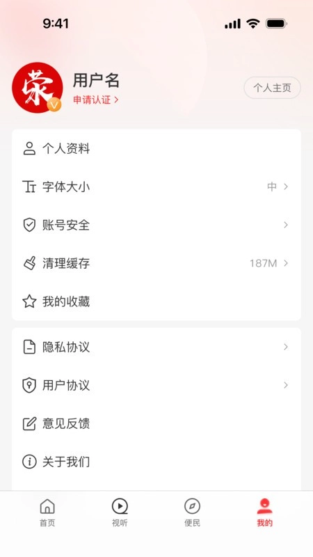 我看荥阳手机平台图4