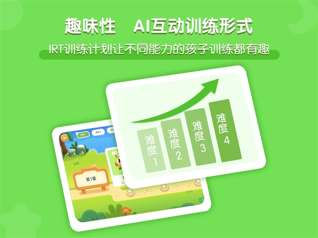 龙小旦学能训练图1
