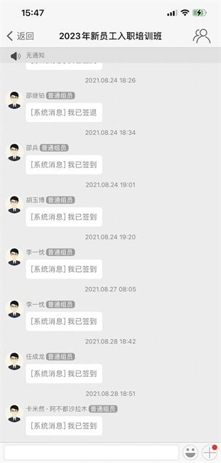 昆仑学苑企业培训软件图2