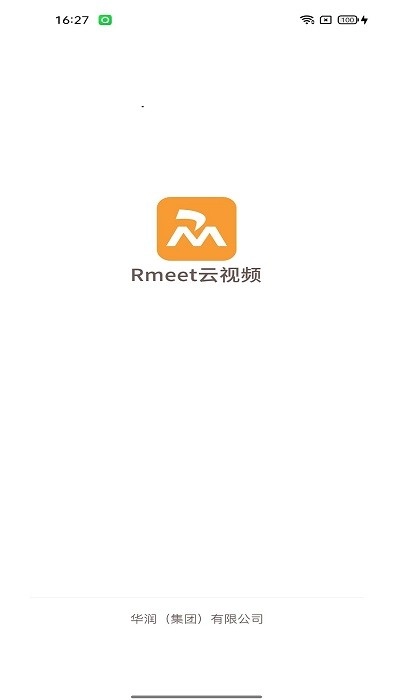 rmeet会议华润图3