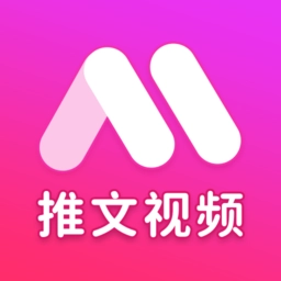 ai推文视频免费制作软件 v1.1.8 安卓版