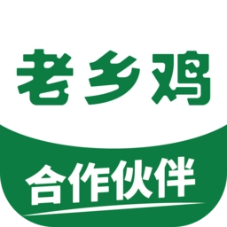 老乡鸡合作伙伴软件 v1.0.12 最新版