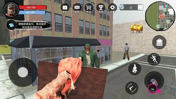 流浪模拟器游戏(1)