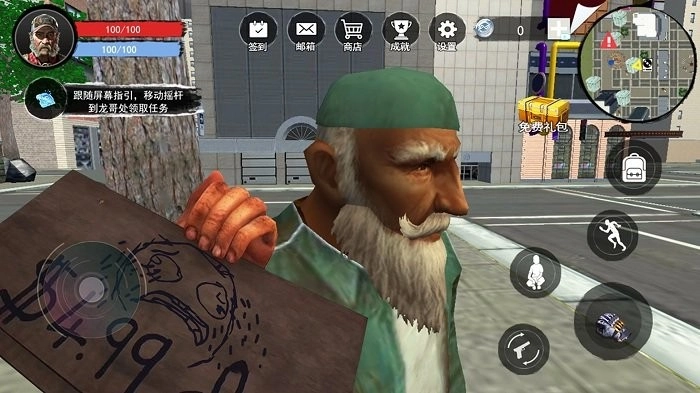 流浪模拟器游戏(2)