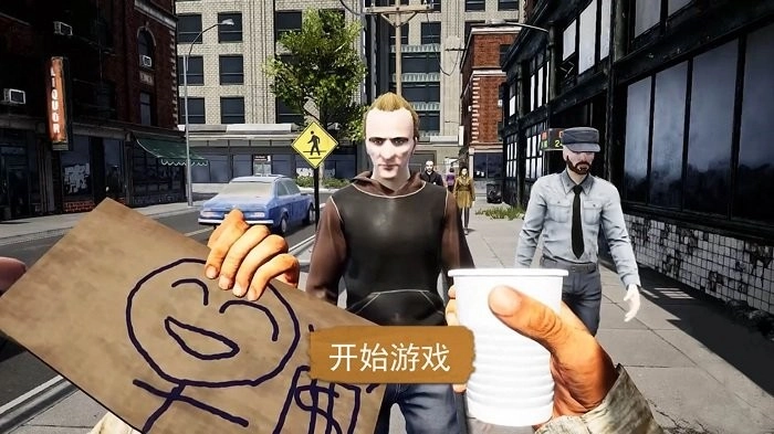 流浪模拟器游戏(3)