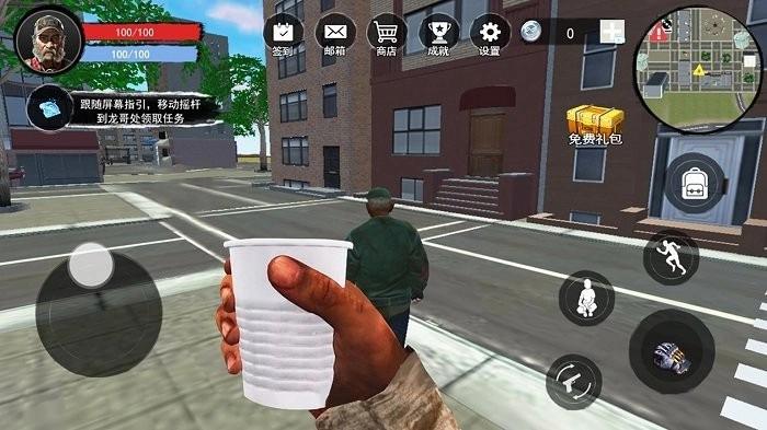 流浪模拟器游戏(4)