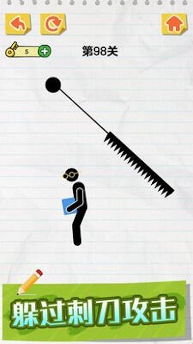 划线动动脑游戏