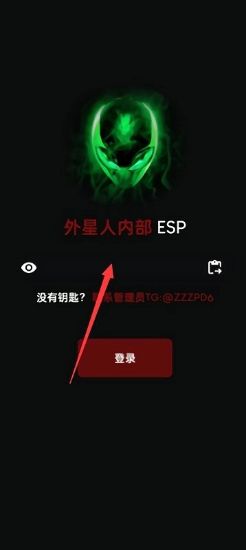 外星人内部esp插件图3